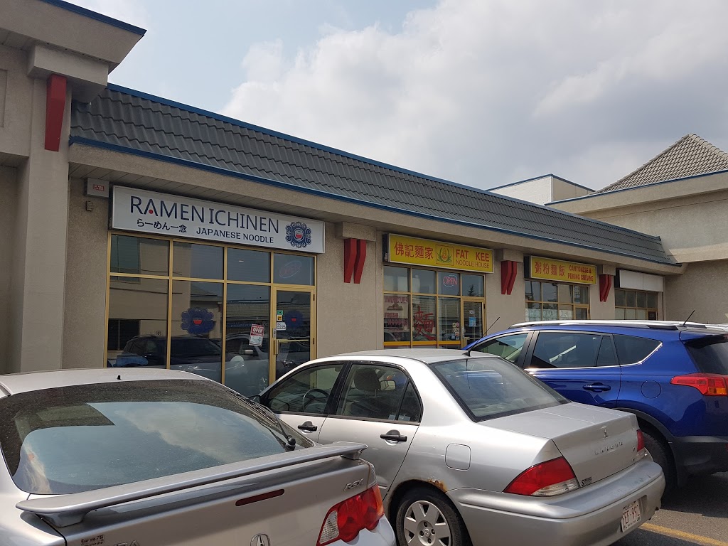 Ramen Ichinen | 3132 26 St NE #349, Calgary, AB T1Y 6Z1, Canada | Phone: (403) 454-2646