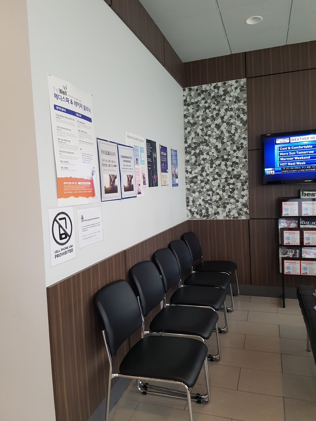 The Well Medical Clinic | 1001 Austin Ave, Coquitlam, BC V3K 3N9, Canada | Phone: (604) 937-2520