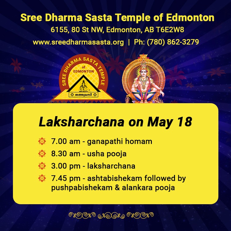 Sree Dharma Sastha Temple of Edmonton | 6155 80 St NW, Edmonton, AB T6E 2W8, Canada | Phone: (780) 862-3729