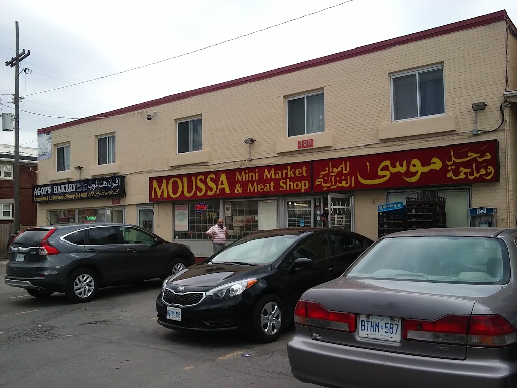Moussa Market & Meat Shop | 300 McArthur Ave., Vanier, ON K1L 6P2, Canada | Phone: (613) 745-7900