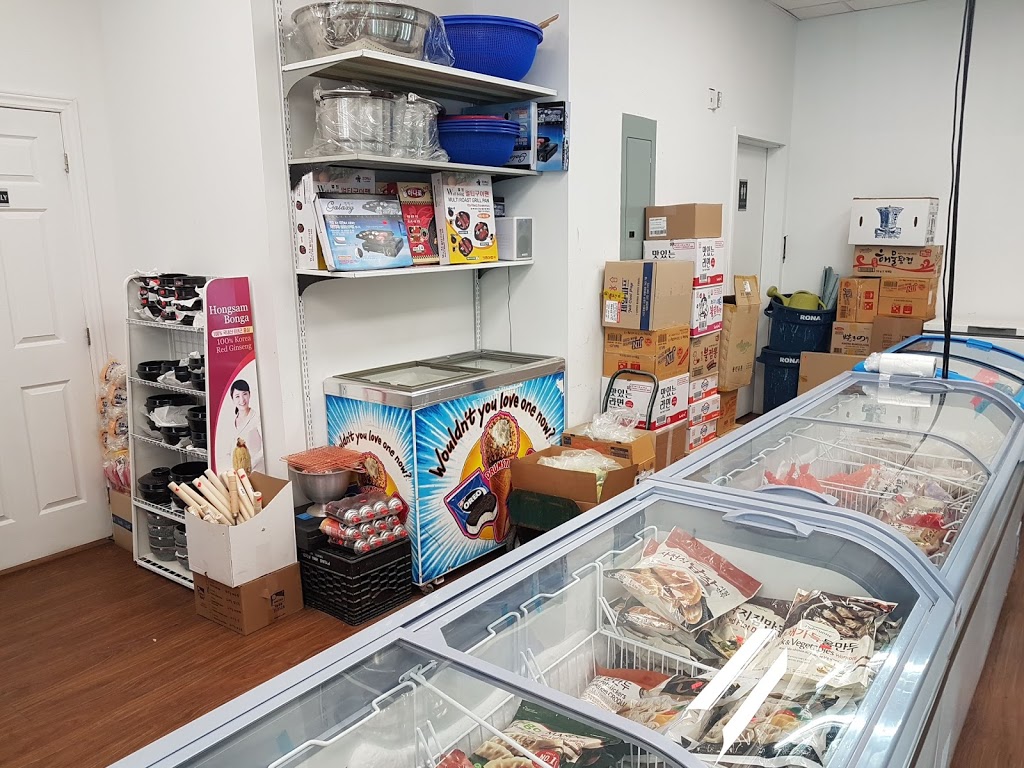 Oriental Mart (Hanul Food Inc.) | 515 Wharncliffe Rd S #4, London, ON N6J 2N1, Canada | Phone: (519) 686-9988