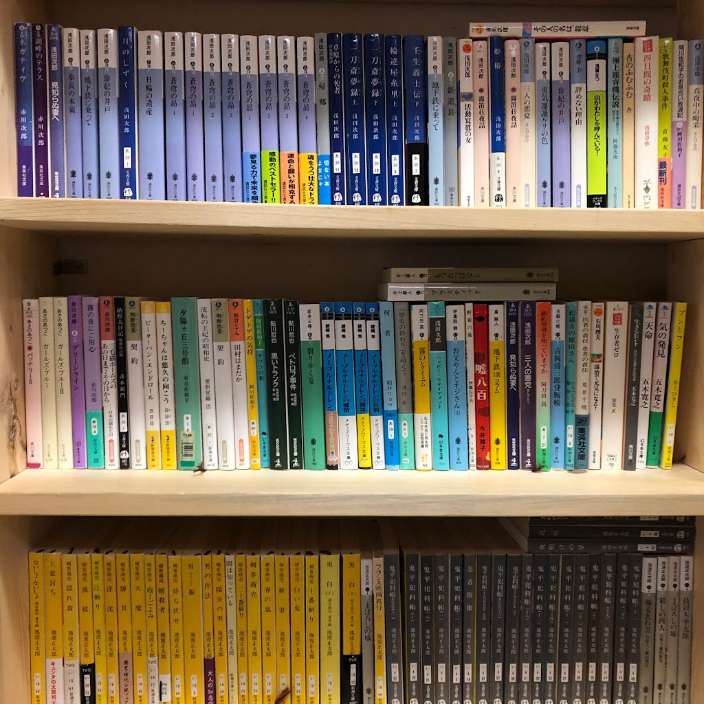 Nikkei Japanese Bookstore | 6688 Southoaks Crescent, Burnaby, BC V5E 4M7, Canada | Phone: (604) 777-7000