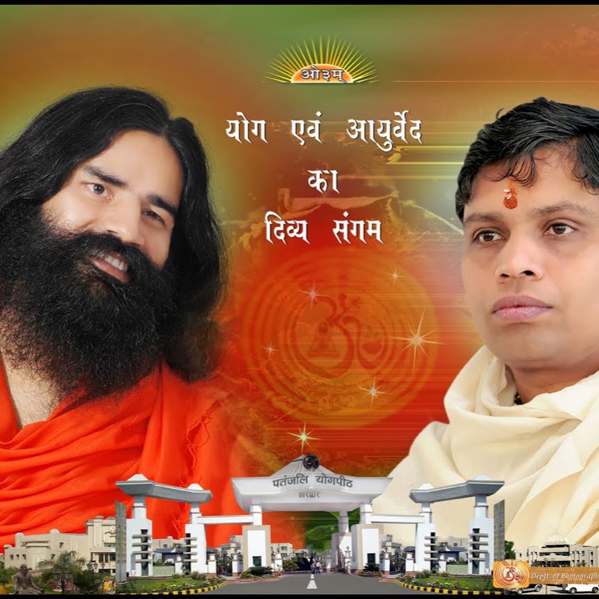 Patanjali ( Ray Lawson ) | 503 Ray Lawson Blvd # 3, Brampton, ON L6Y 0N2, Canada | Phone: (416) 356-3987