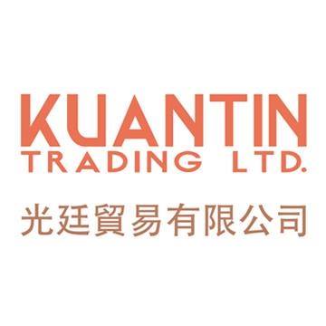 Kuantin Trading Ltd. | 1651 Patrick St unit 140, Richmond, BC V6V 3A7, Canada | Phone: (604) 277-8129