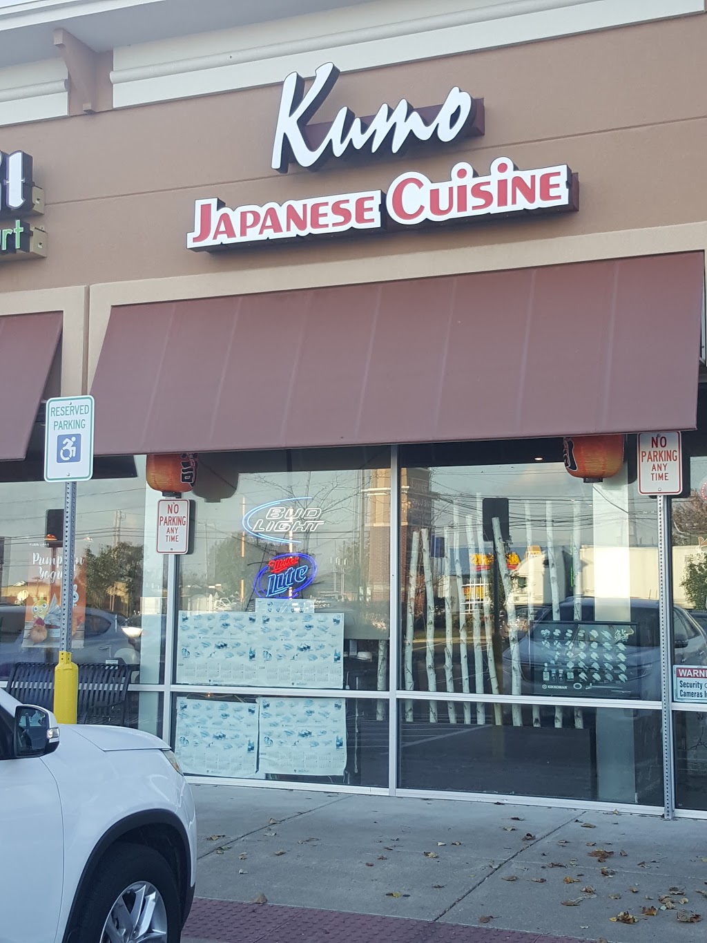 Kumo Japanese Cuisine | 4900 Transit Rd, Depew, NY 14043, USA | Phone: (716) 668-6689