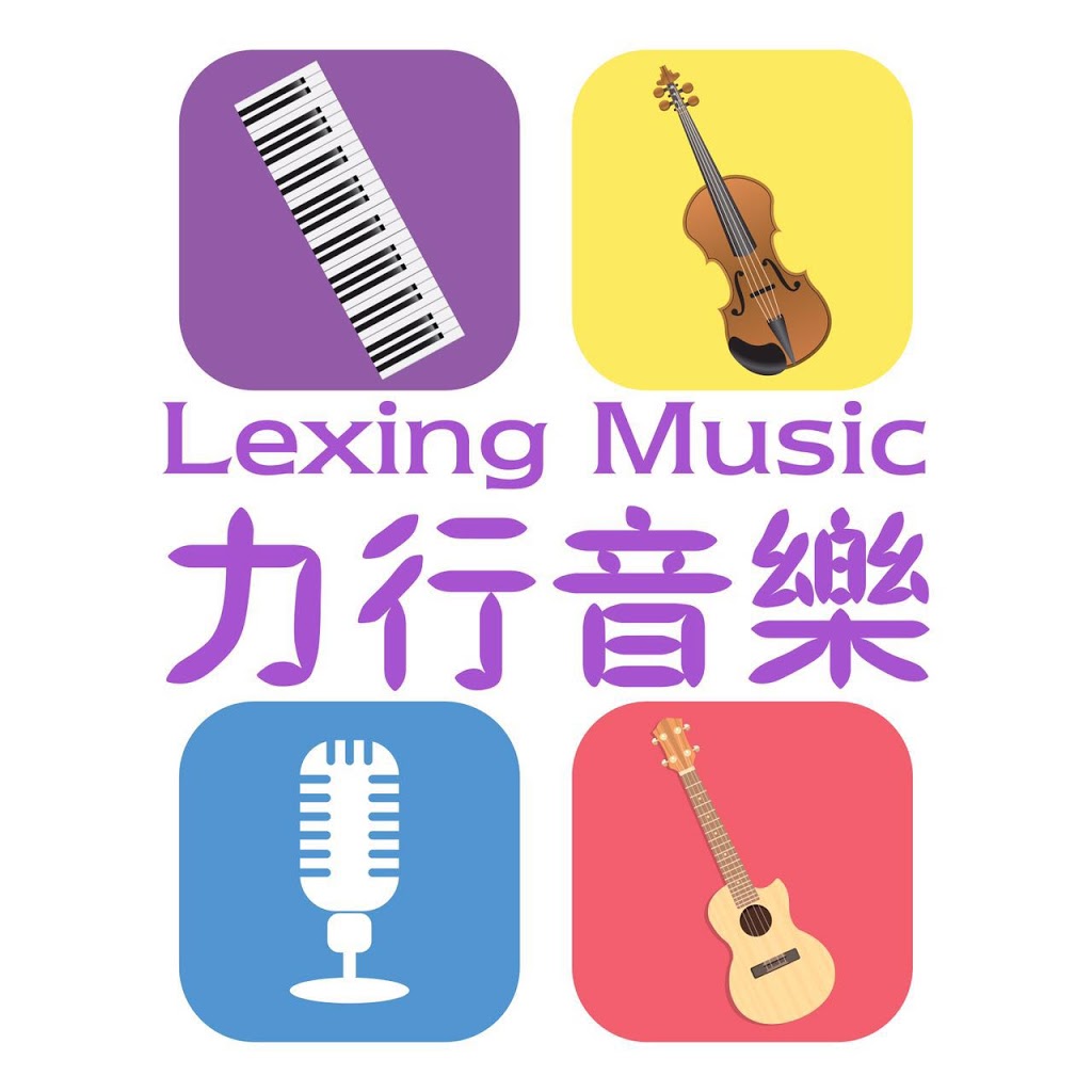 Lexing Music | school | 7170 Warden Ave #12, Markham, ON L3R 8B3, Canada | 4168753648 OR +1 416-875-3648
