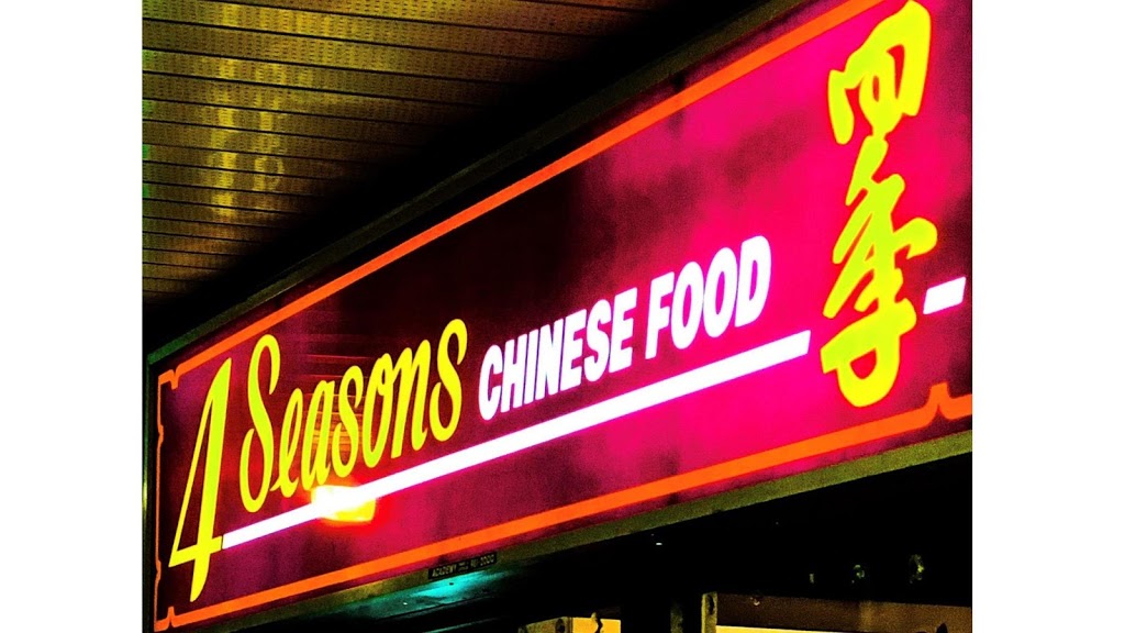 Four Seasons Chinese Food | 10-35 Lakewood Blvd, Winnipeg, MB R2J 2M8, Canada | Phone: (204) 254-2221