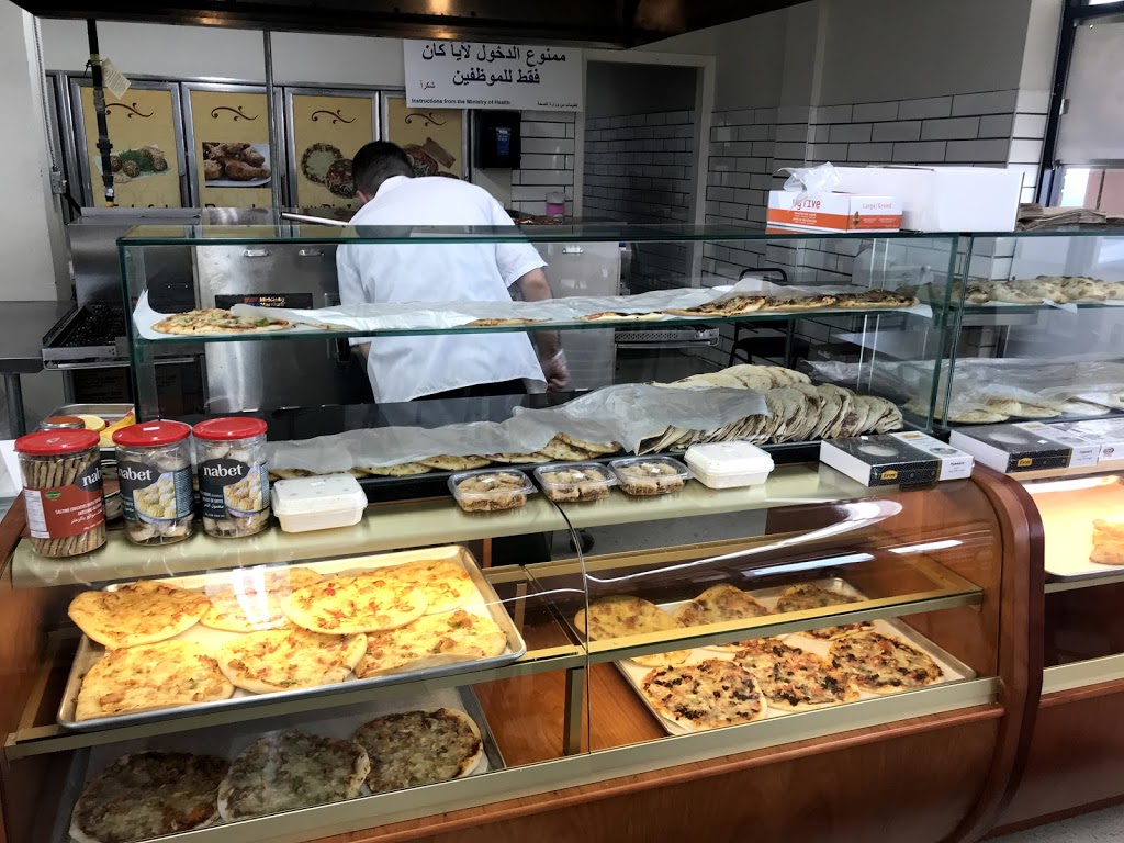 Nasser Bakery | 885 Meadowlands Dr E, Ottawa, ON K2C 1N6, Canada | Phone: (613) 421-0990