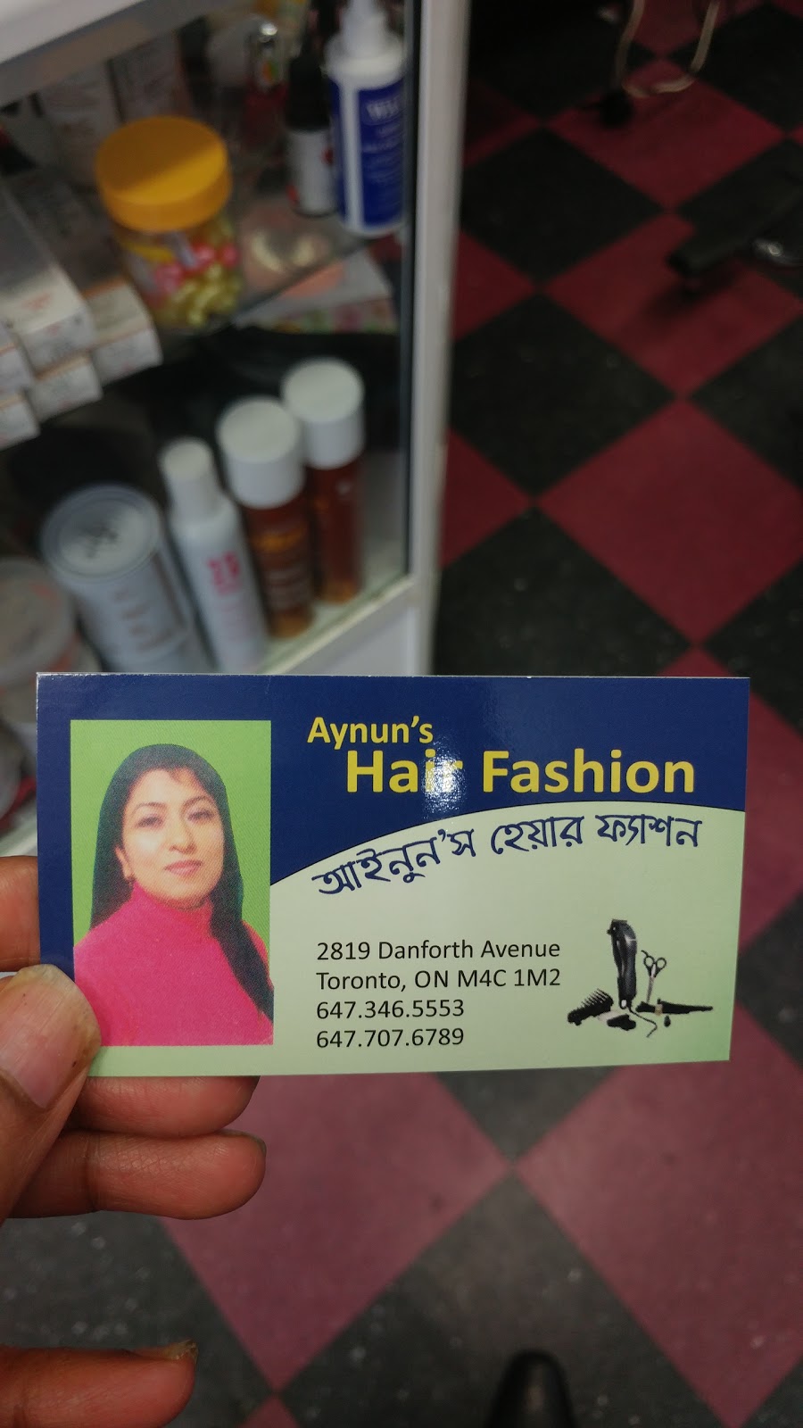 Aynuns Hair fashion | 2819 Danforth Ave, Toronto, ON M4C 1M2, Canada | Phone: (647) 346-5553