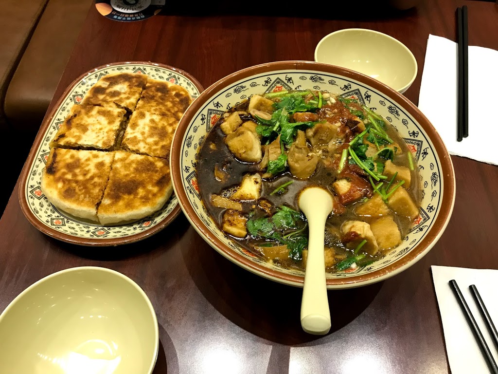 京味肉饼 Beijing Restaurant | 3278 Midland Ave, Scarborough, ON M1V 0C9, Canada | Phone: (416) 292-1288