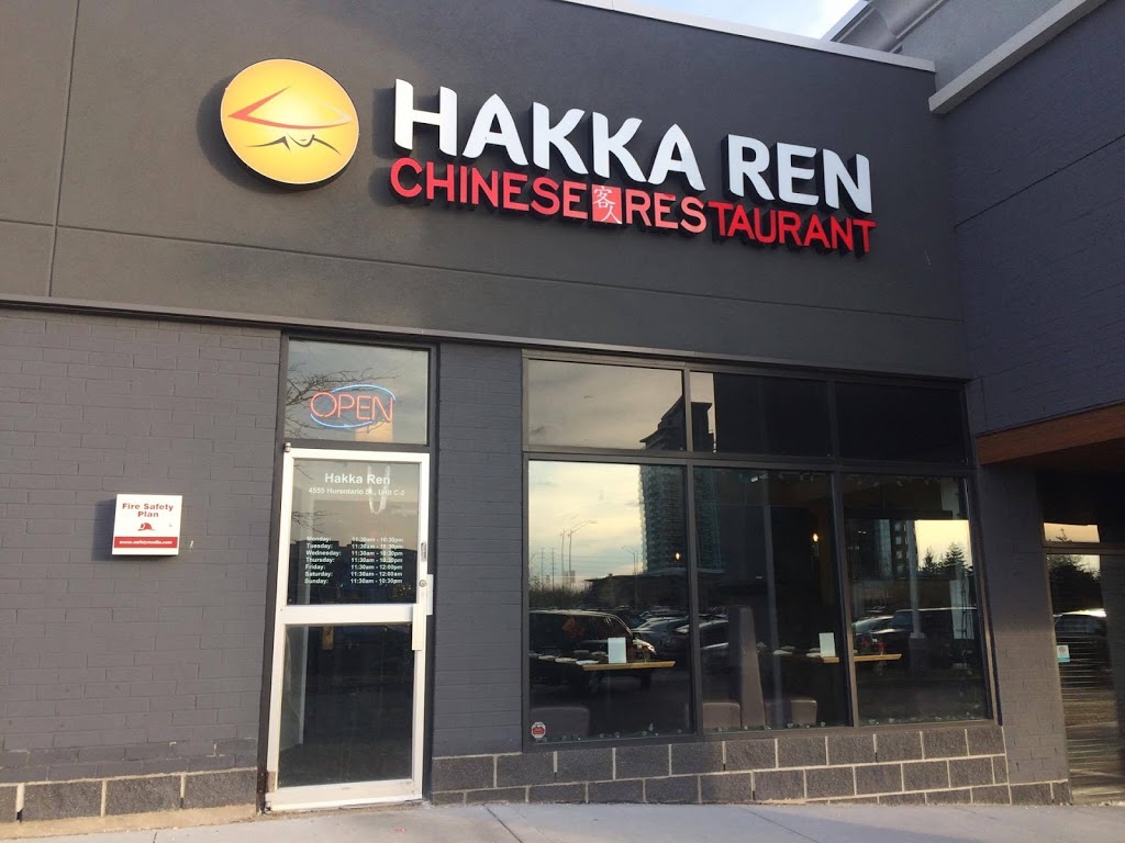Hakka Ren | Mississauga Marketplace Plaza, 4555 Hurontario Street C2, Mississauga, ON L4Z 3M1, Canada | Phone: (905) 568-1818