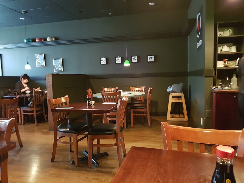Bon Sushi 2 | Canada, British Columbia, Victoria, W Saanich Rd, British Columbia | Phone: (250) 590-6677
