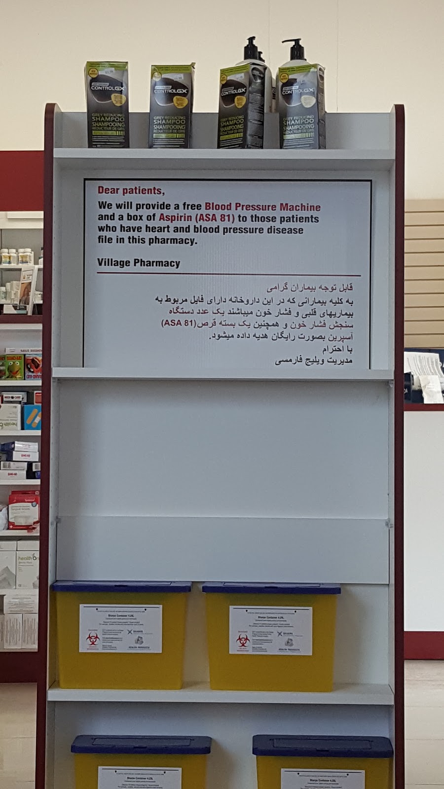 Village Pharmacy and Medical Clinic | 10288 Yonge St unit 5, Richmond Hill, ON L4C 3B8, Canada | Phone: (905) 237-8533