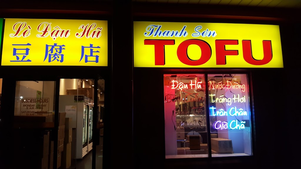Thanh Son TOFU | 888 Dundas St E, Mississauga, ON L4Y 4G6, Canada | Phone: (905) 268-0705