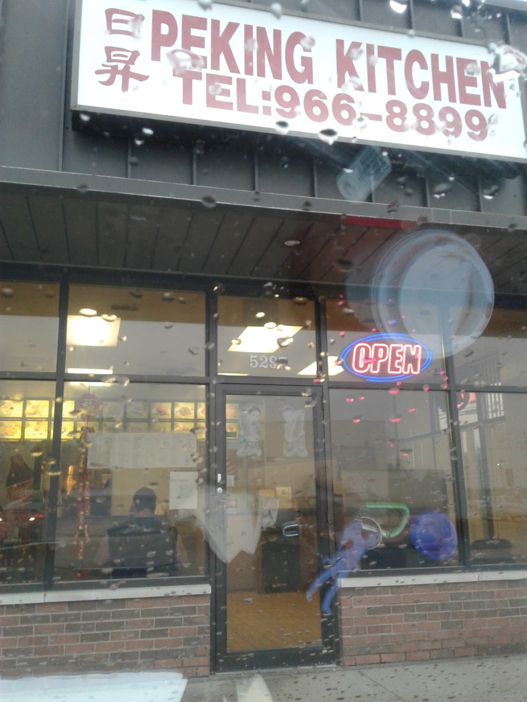 Peking Kitchen | 5297 Lapeer Rd, Smiths Creek, MI 48074, USA | Phone: (810) 966-8899