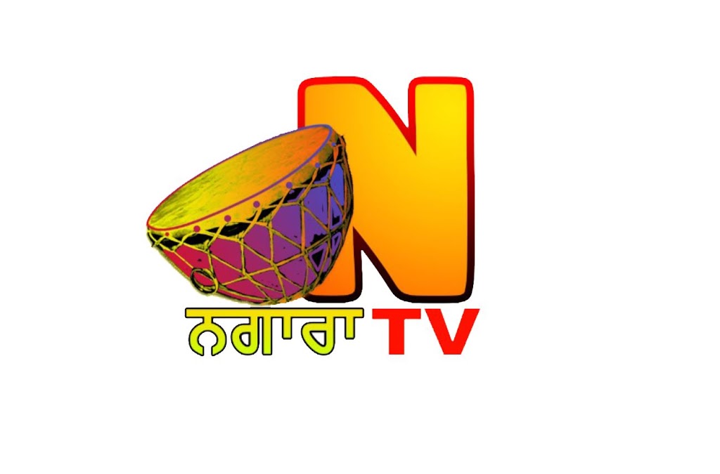 Nagara Tv | Payal Business centre, 8148 128 St Unit 393, Surrey, BC V3W 1R1, Canada | Phone: (236) 668-8284