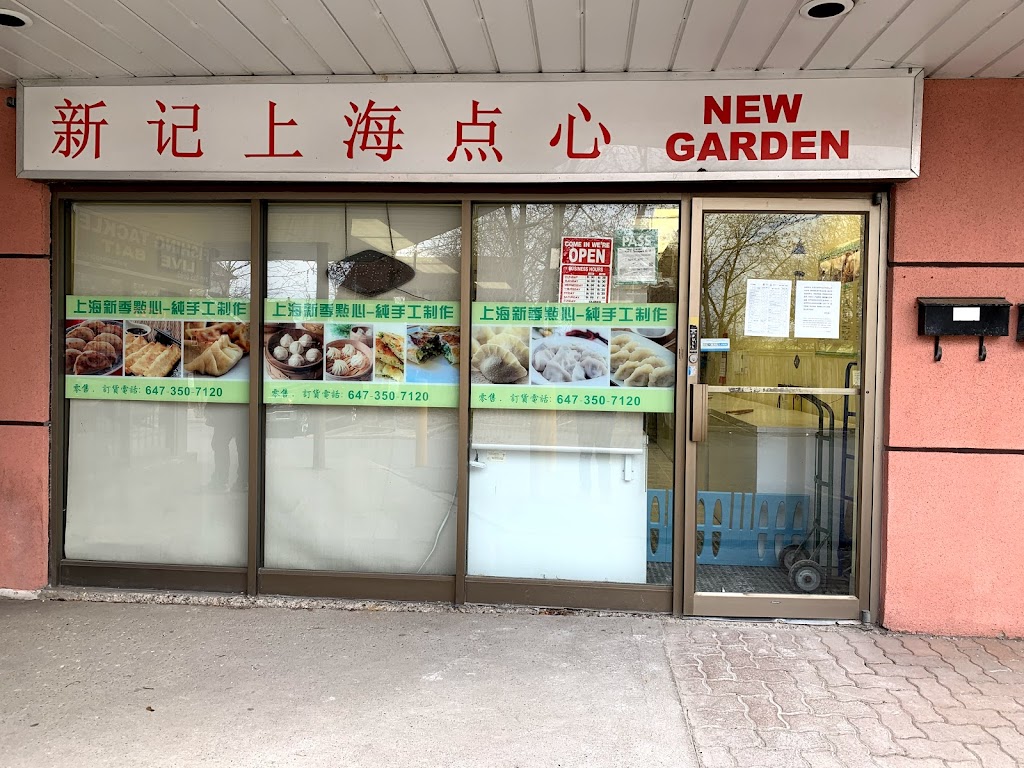 New Garden Dim Sum | 4385 Sheppard Ave E Unit 10, Scarborough, ON M1S 1T9, Canada | Phone: (647) 291-9986
