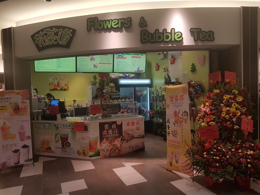 Flowers & Bubble Tea | 2301 Brimley Rd Unit 149, Scarborough, ON M1S 5B8, Canada | Phone: (647) 728-3168