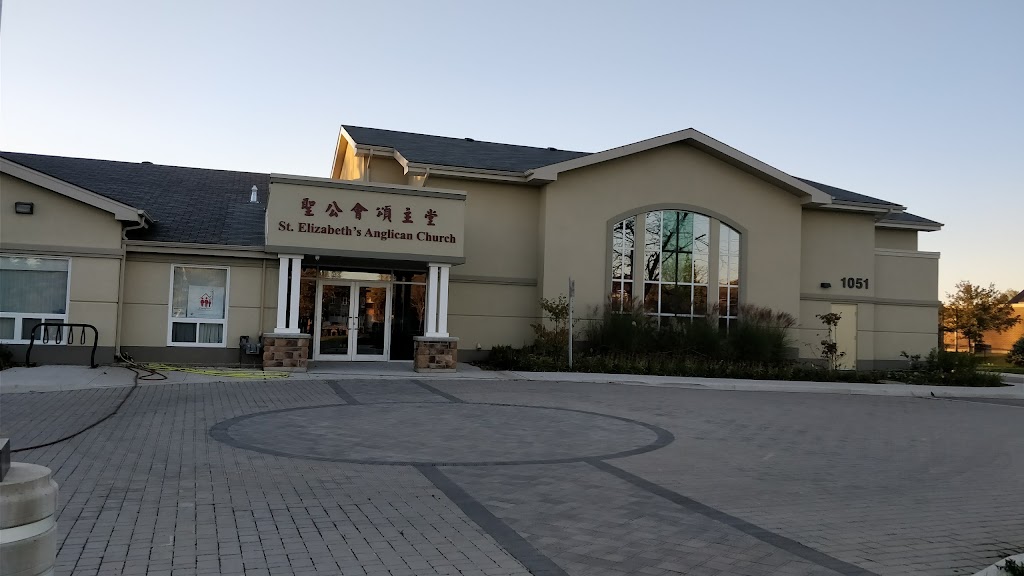 St. Elizabeths Anglican Church | 1051 Eglinton Ave W, Mississauga, ON L5V 2W3, Canada | Phone: (905) 812-2938
