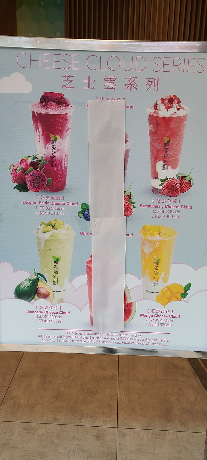 Freshly Squeezed | 1250 S Service Rd, Mississauga, ON L5E 1V4, Canada | Phone: (905) 695-2614