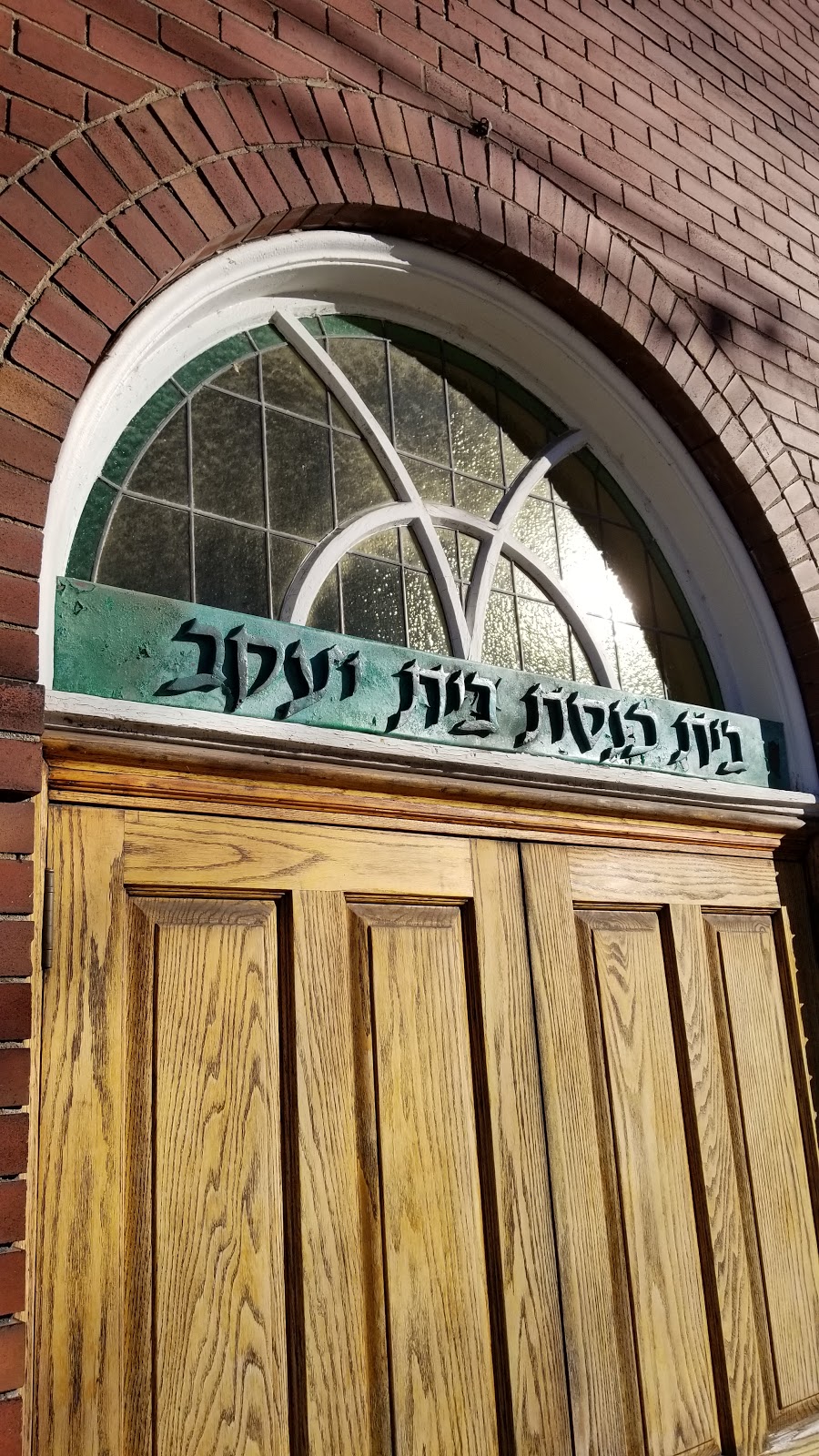 Beach Hebrew Institute | 109 Kenilworth Ave, Toronto, ON M4L 3S4, Canada | Phone: (416) 694-7942