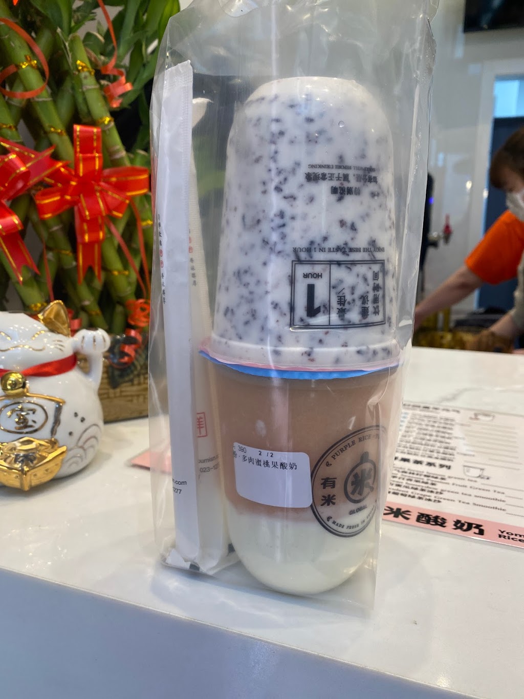 Yomies Yogurt 有米酸奶 | 10 Northtown Way #112, North York, ON M2N 7L4, Canada | Phone: (647) 892-9086