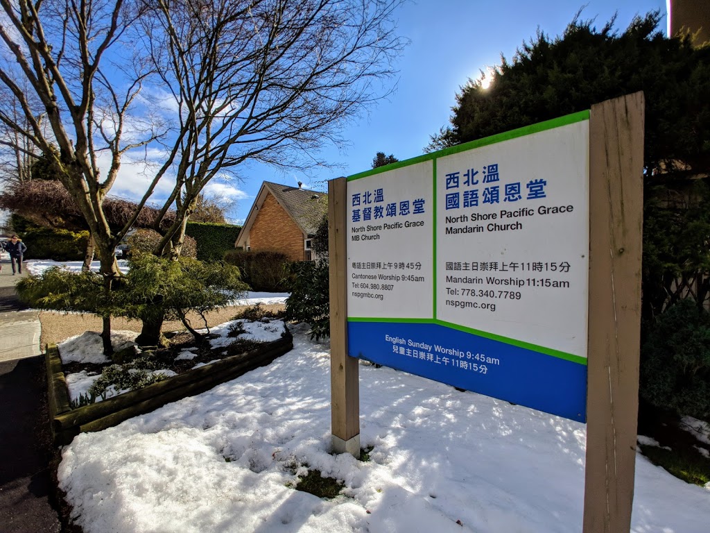 North Shore Pacific Grace MB Church | 515 W Windsor Rd, North Vancouver, BC V7N 2N7, Canada | Phone: (604) 980-8807