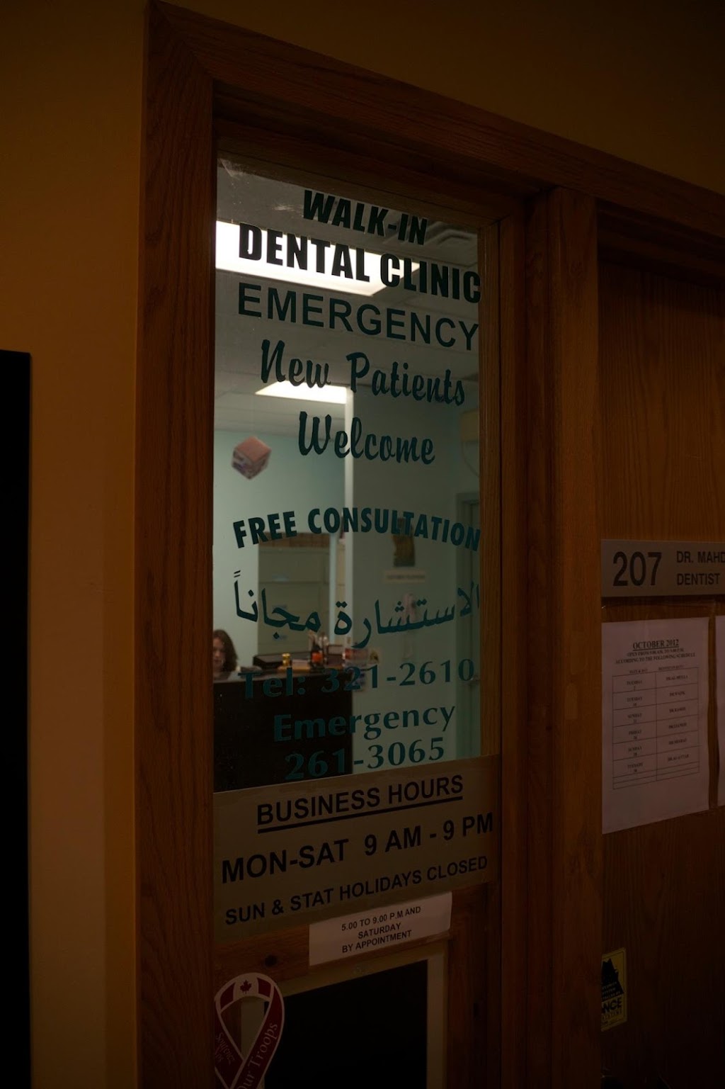The Walk In Dentist | 2446 Bank St, Ottawa, ON K1V 1A4, Canada | Phone: (613) 321-2610
