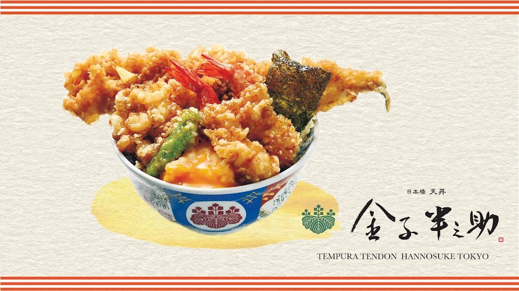 Kaneko Hannosuke Brentwood | 4567 Lougheed Hwy. F10, Burnaby, BC V5C 3Z6, Canada | Phone: (604) 336-9036