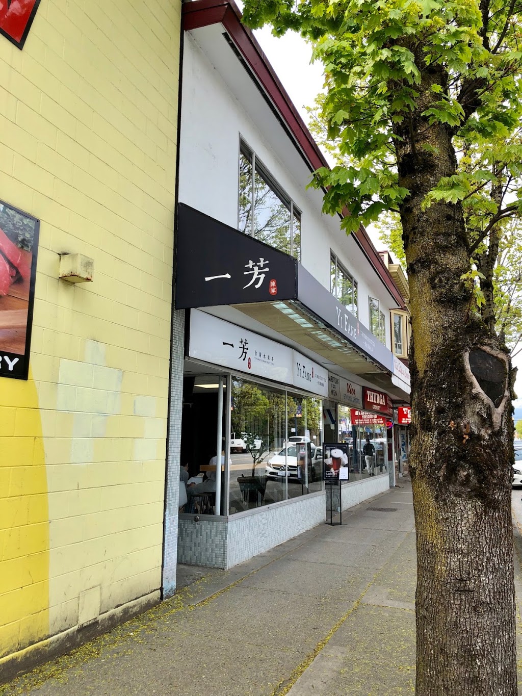 Yifang Taiwan Fruit Tea 一芳台灣水果茶 | 6049 Fraser St, Vancouver, BC V5W 2Z8, Canada | Phone: (604) 423-2926
