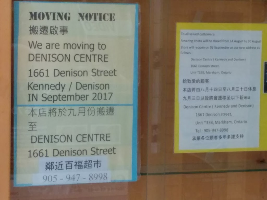 Amazing Photo Inc | 1661 Denison Street unit T33B right opposite to SUN FOOD SUPERMARKET 百福超市收银对面, Markham, ON L3R 6E4, Canada | Phone: (905) 947-8998
