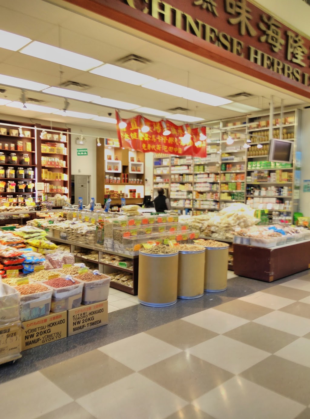 T & T Supermarket Inc. | 9650 Harvest Hills Blvd N #1000, Calgary, AB T3K 0B3, Canada | Phone: (403) 237-6608