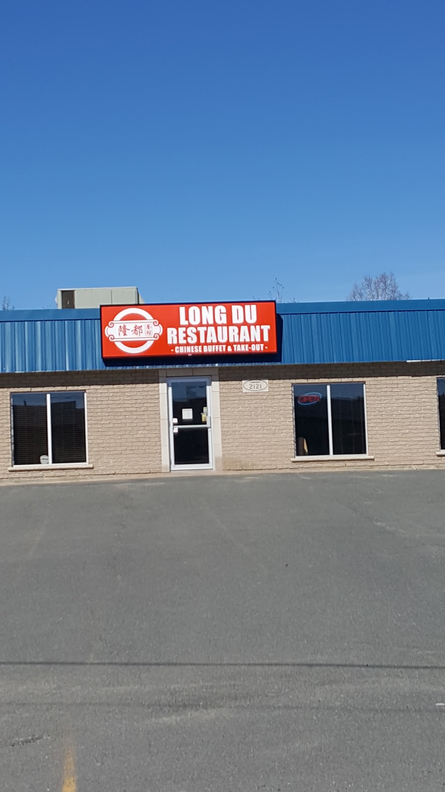 Long Du Restaurant | 2121 Long Lake Rd, Sudbury, ON P3E 5H2, Canada | Phone: (705) 222-2141