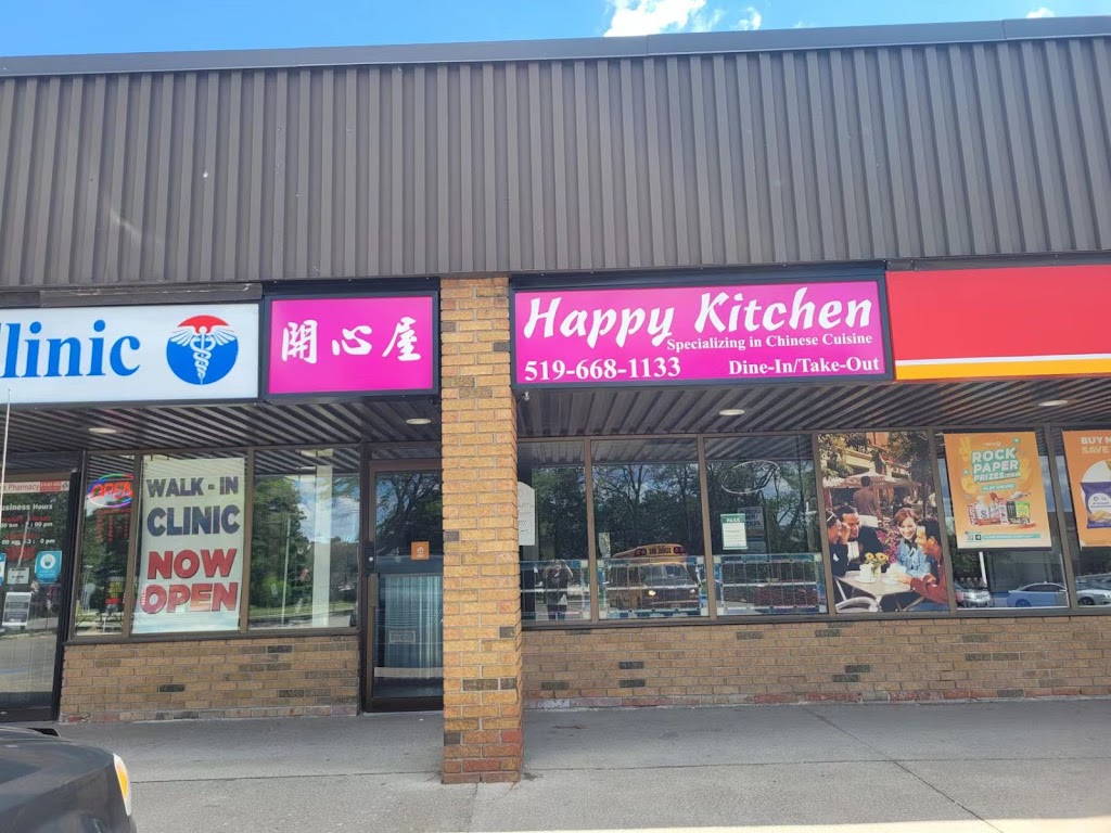 Happy Kitchen 开心屋 | 699 Wilkins St, London, ON N6C 5C8, Canada | Phone: (519) 668-1133