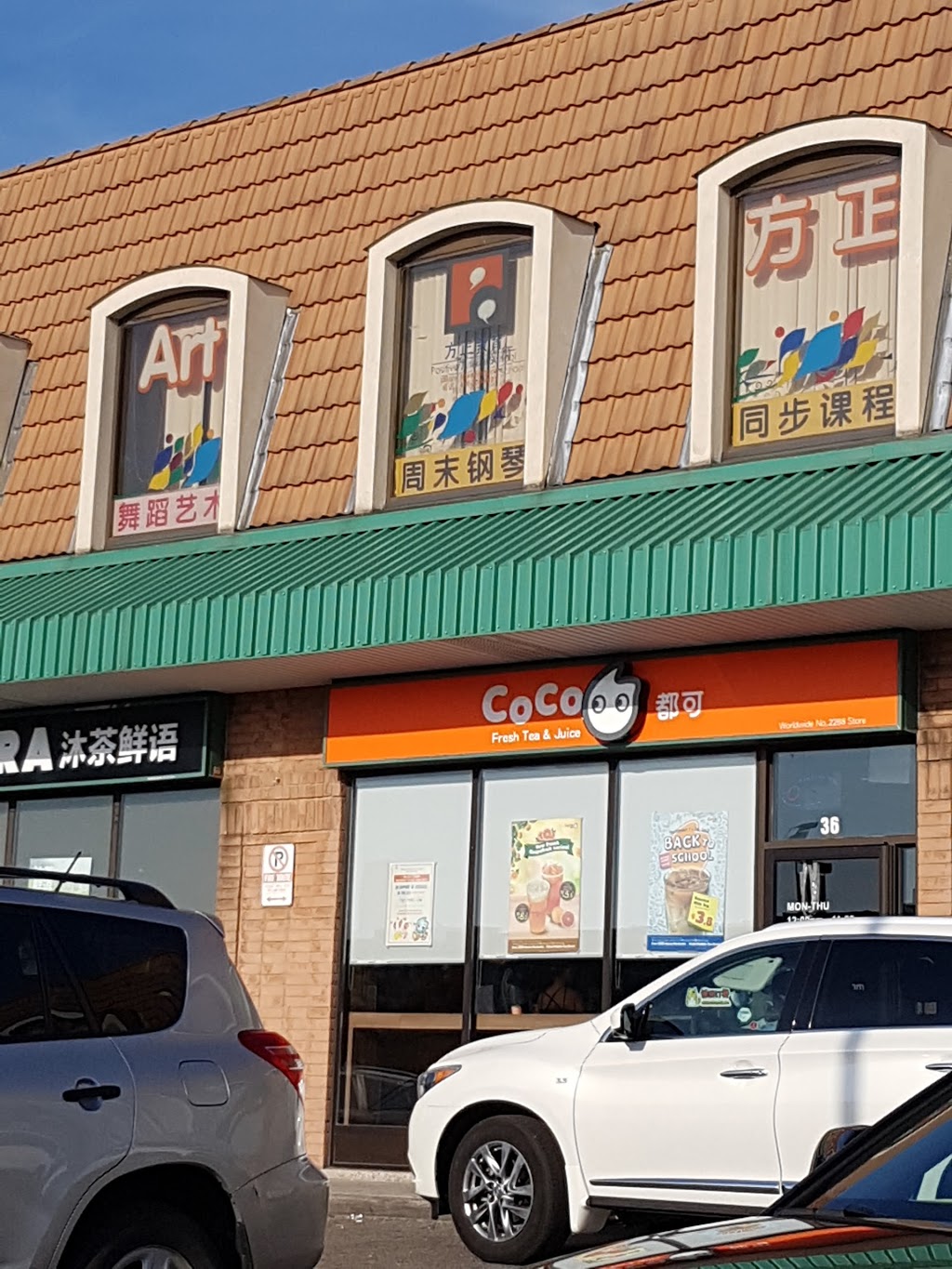 CoCo Fresh Tea & Juice | 3300 Midland Ave #36, Scarborough, ON M1V 4A1, Canada | Phone: (416) 546-2996