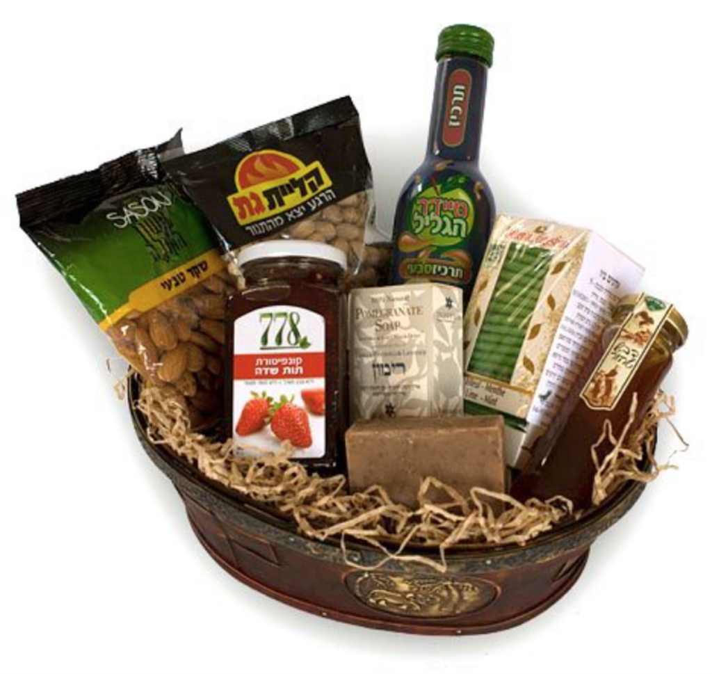 Taste Of Israel | 7241 Bathurst St, Thornhill, ON L4J 3W1, Canada | Phone: (905) 881-9813