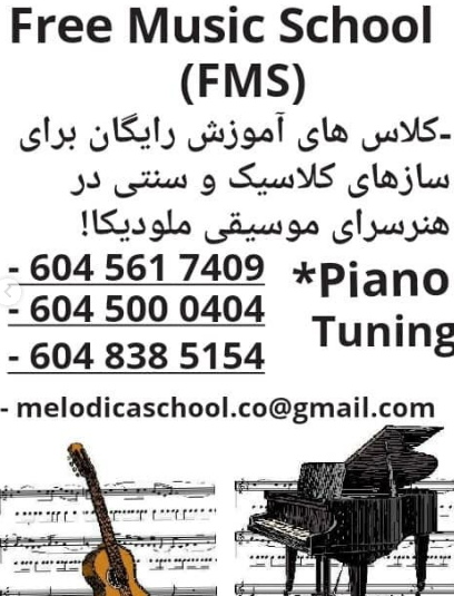 MelodicaSchool.Co Music - Music Lessons for all ages! | 865 Wright Ave, Port Coquitlam, BC V3B 1W2, Canada | Phone: (604) 561-7409