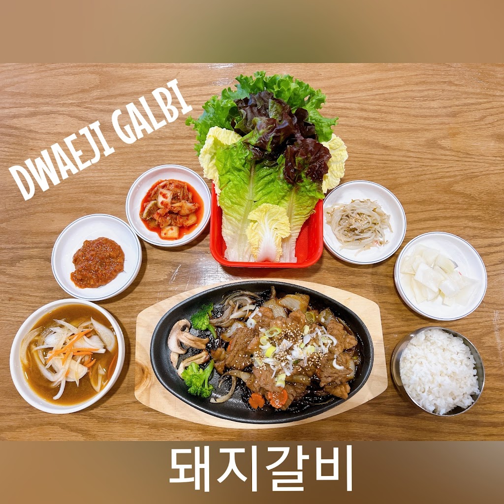DANPUNG MOMIJI310 | 505 Terminal Ave N, Nanaimo, BC V9S 4K1, Canada | Phone: (250) 754-8380