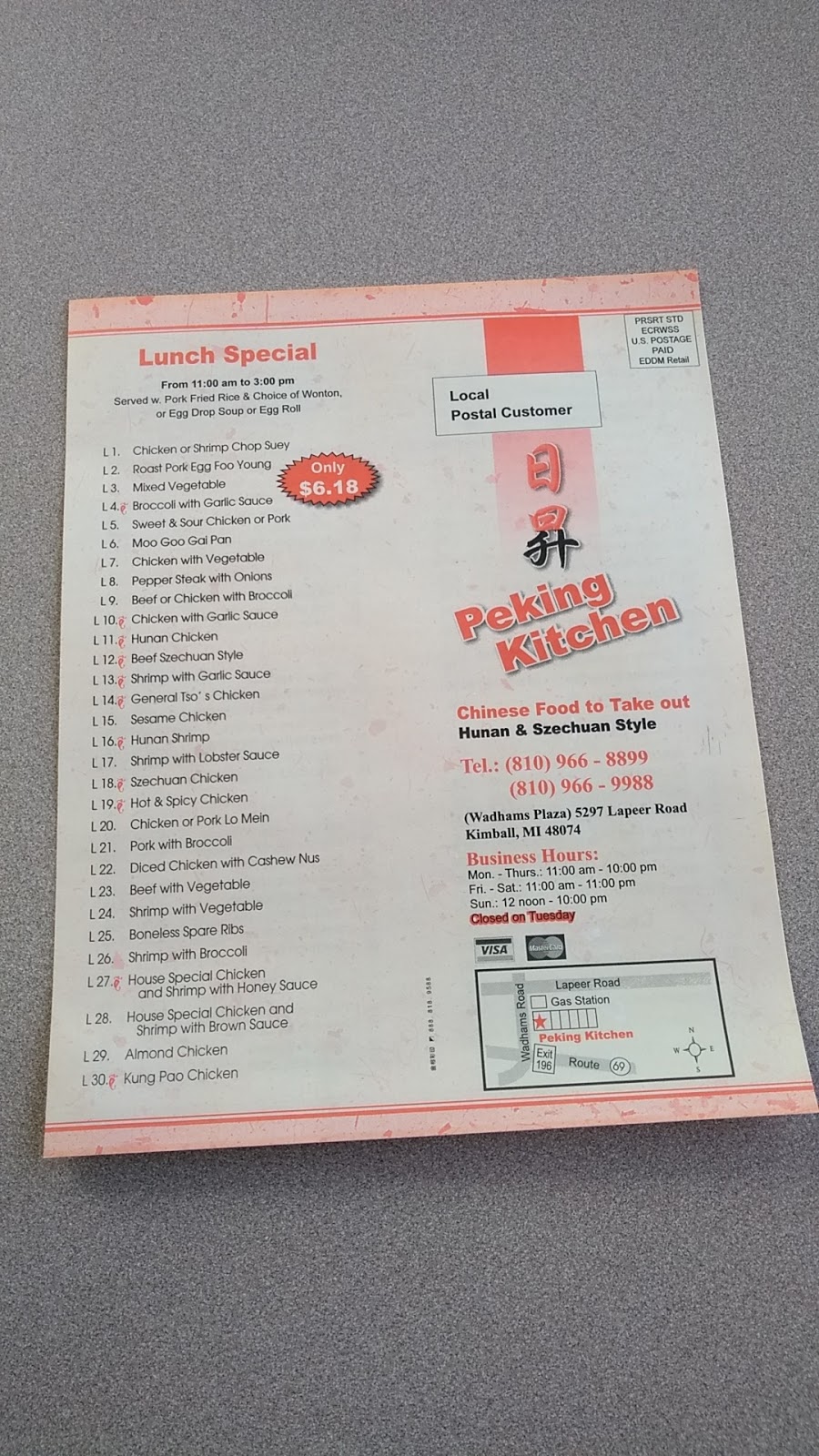 Peking Kitchen | 5297 Lapeer Rd, Smiths Creek, MI 48074, USA | Phone: (810) 966-8899