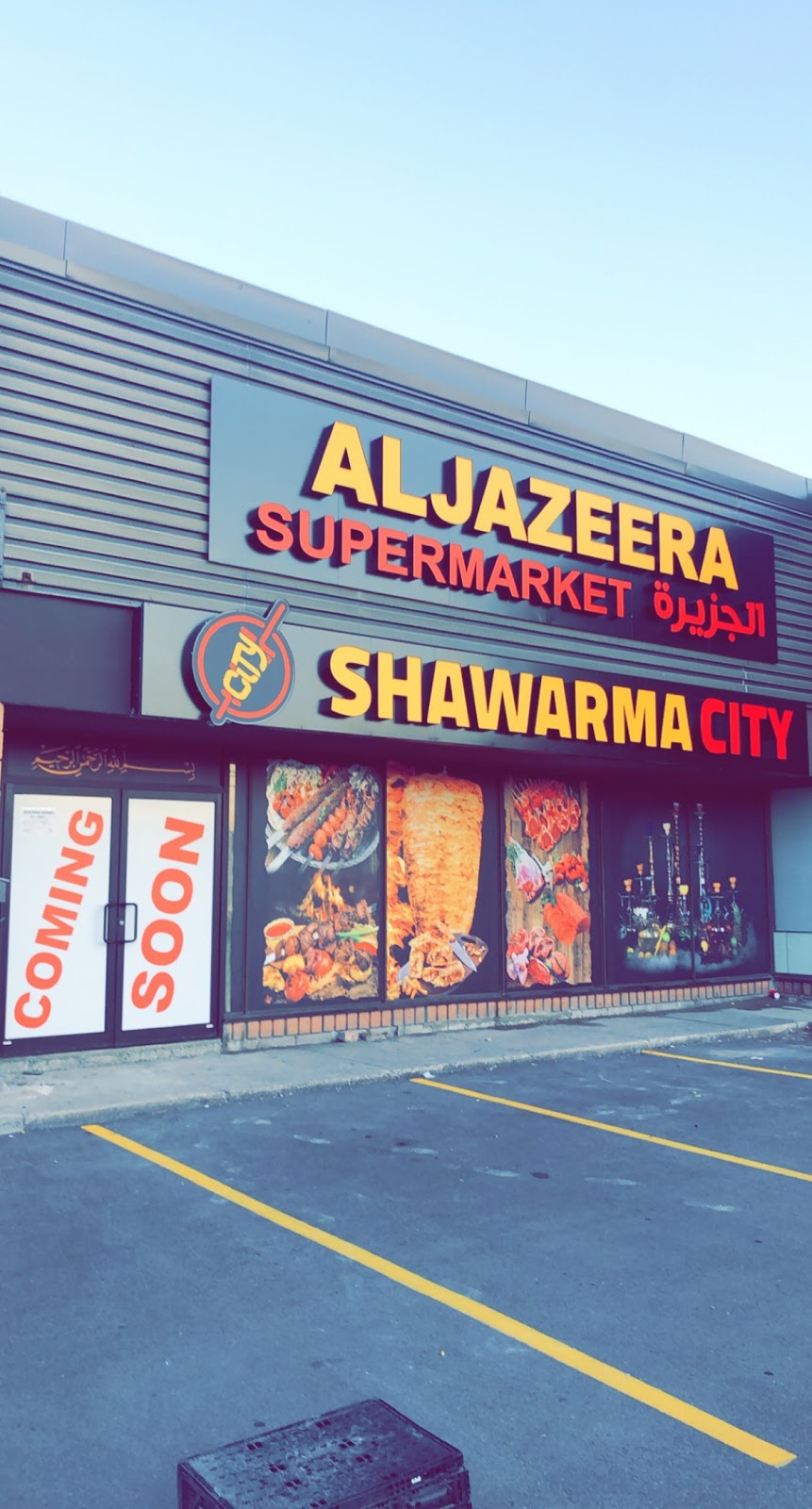ALJAZEERA SUPERMARKET & RESTURANT مطعم وأسواق الجزيرة | 720 Burnhamthorpe Rd W unit 2A, Mississauga, ON L5B 3G1, Canada | Phone: (647) 860-1262