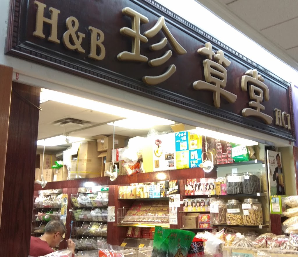 珍草堂 | Unionville, Markham, ON L3R 2N9, Canada | Phone: (905) 947-0022
