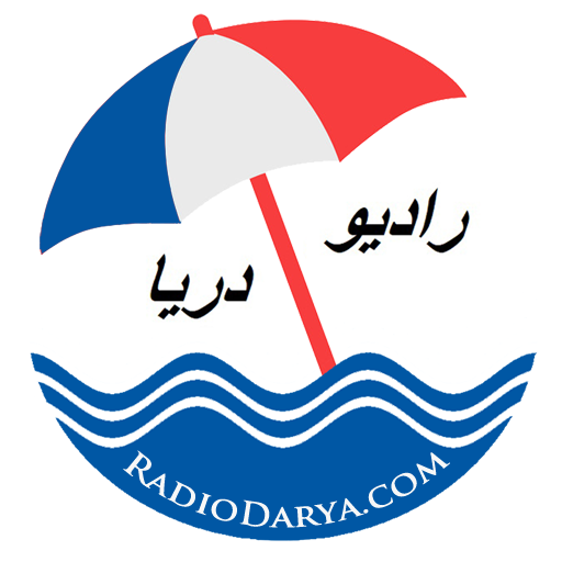 Radio Darya | 11 Bronte Rd #606, Oakville, ON L6L 0E1, Canada | Phone: (705) 315-8260