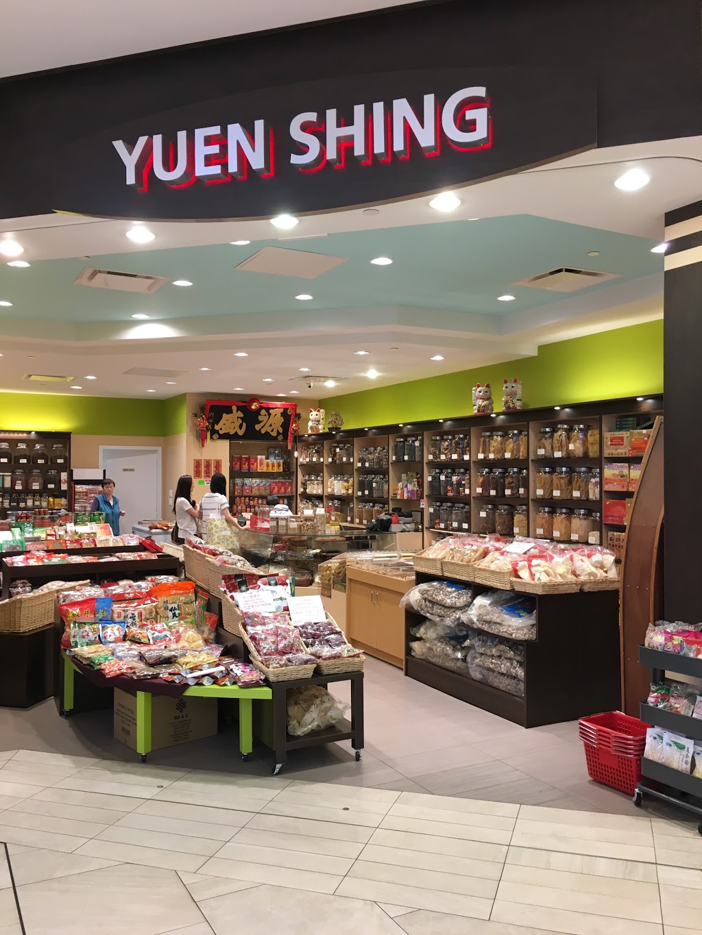 Yung Shing Enterprises Ltd | 6060 Minoru Blvd, Richmond, BC V6Y 2V7, Canada | Phone: (604) 231-9281