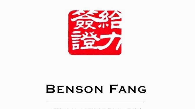 给力签证Geili International | 51 Mingay Ave, Markham, ON L6E 1E5, Canada | Phone: (416) 618-9778