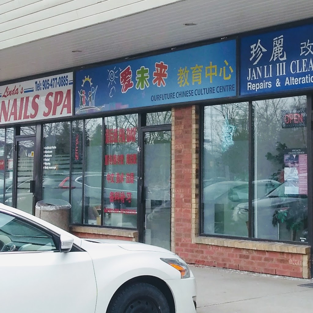 Cultural Center | 5-, 411 Manhattan Dr, Unionville, ON L3P 7P4, Canada