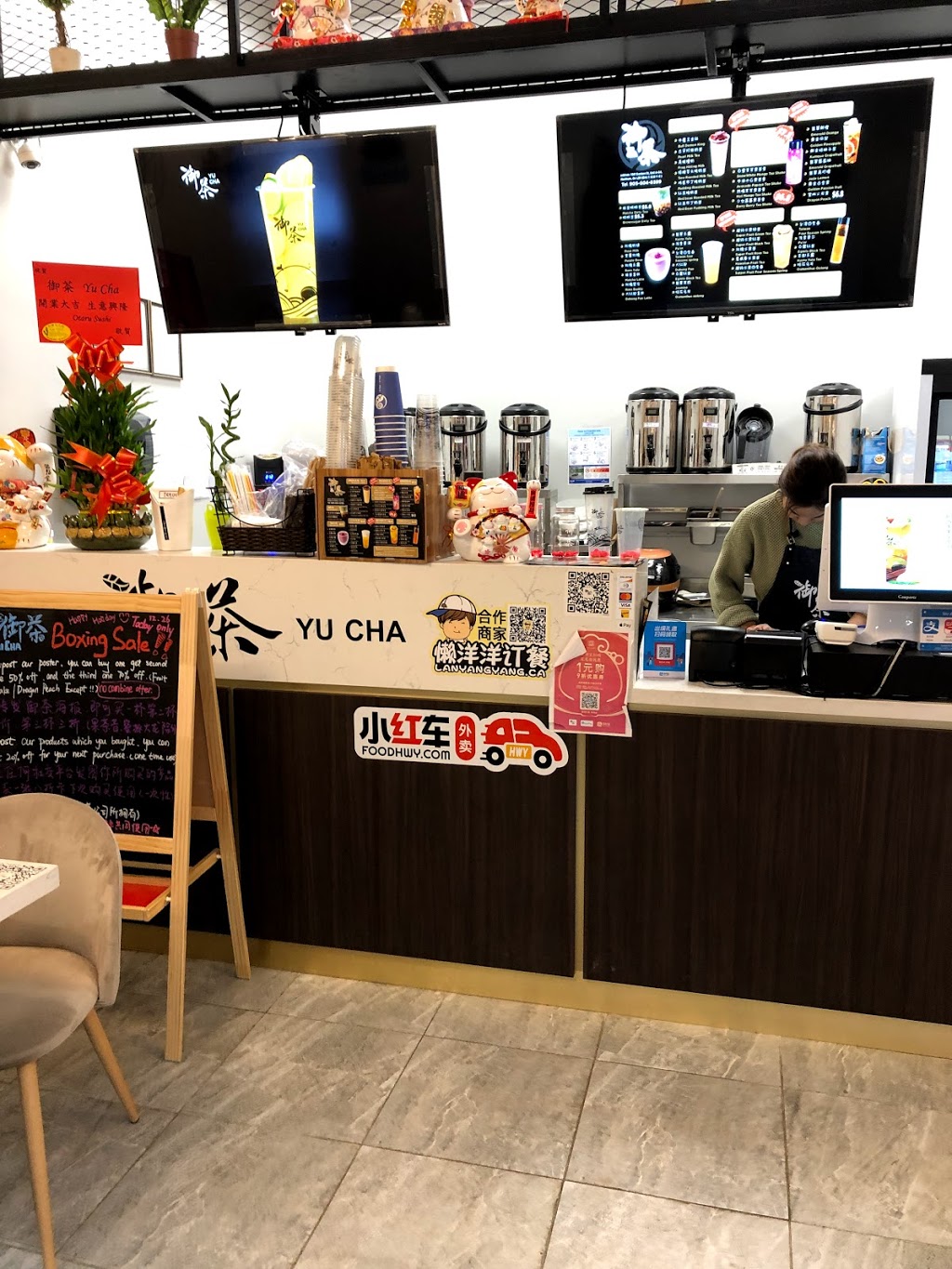 御茶YuCha | 1661 Denison St A04, Markham, ON L3R 6E4, Canada | Phone: (905) 604-6599