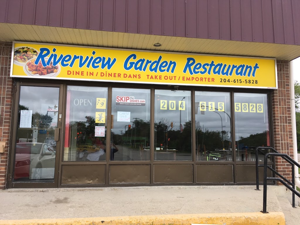 Riverview Garden Restaurant | 3564 Pembina Hwy, Winnipeg, MB R3V 1A7, Canada | Phone: (204) 615-5828