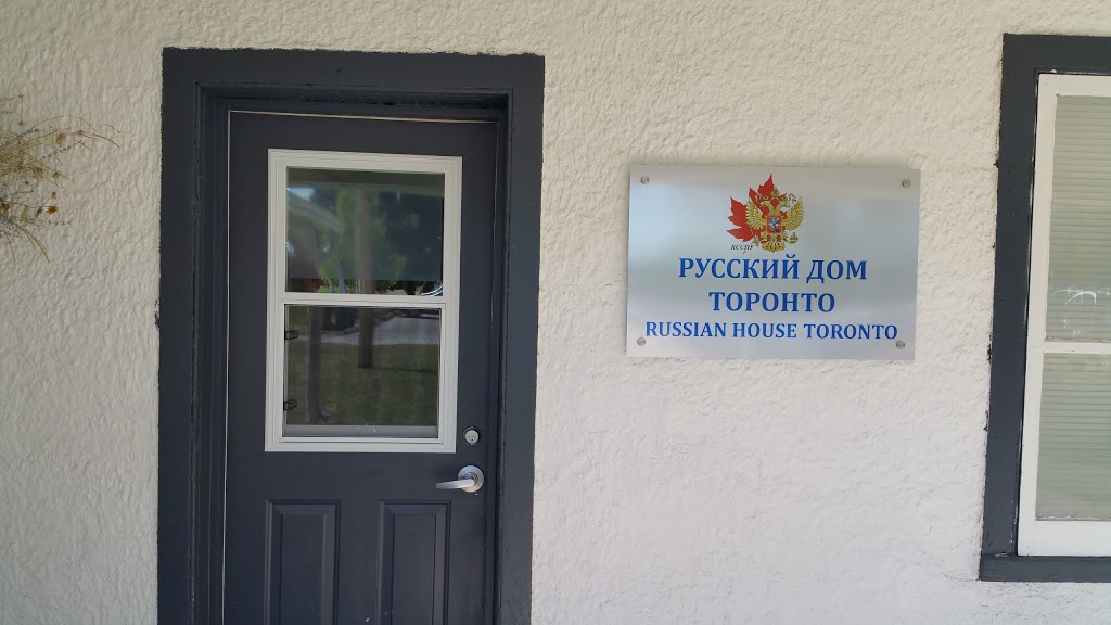 Russian House Toronto | Earl Bales Park, 4169 Bathurst St, North York, ON M3H 3P7, Canada | Phone: (647) 427-5050