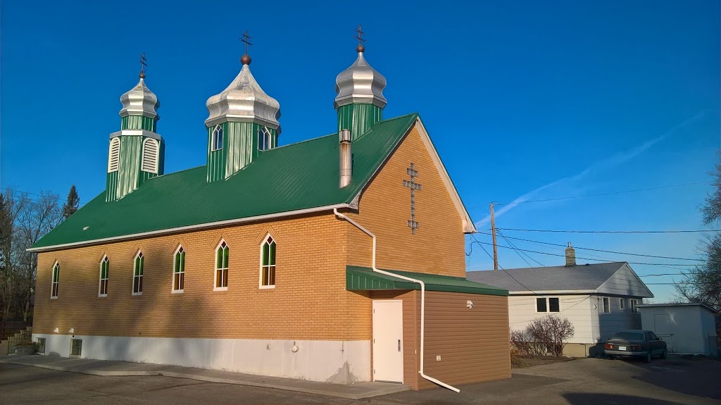 Holy Trinity Orthodox Church | 725 9 Ave SW, Moose Jaw, SK S6H 5X2, Canada | Phone: (306) 692-7582