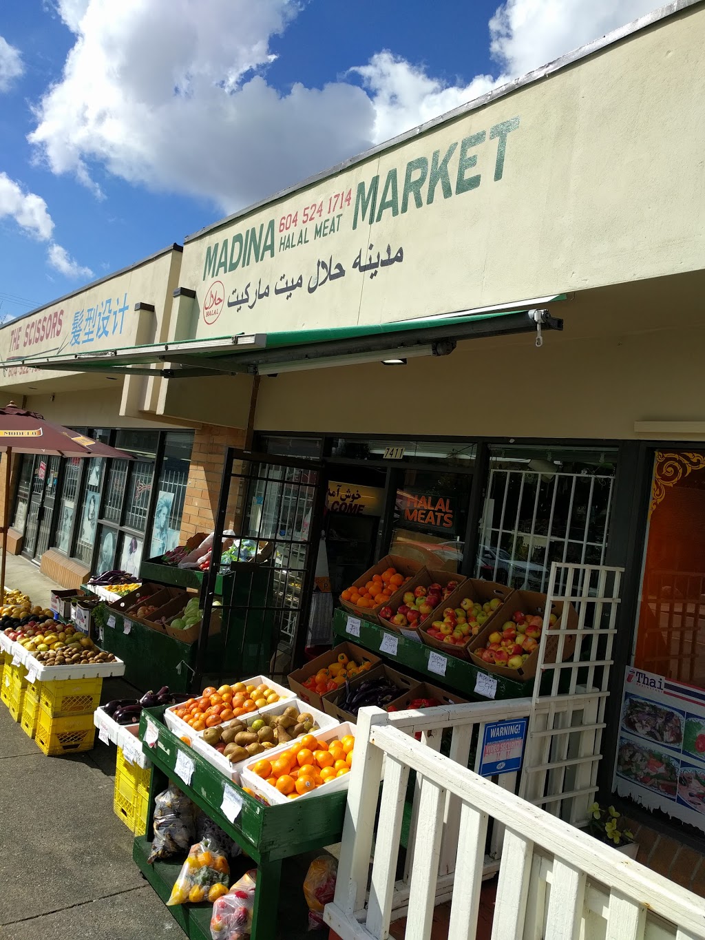 Madina Halal Meat Market | 7411 Edmonds St, Burnaby, BC V3N 1B1, Canada | Phone: (604) 524-1714